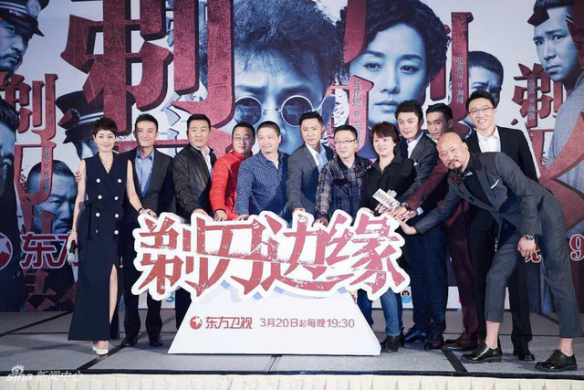 组图：文章马伊琍夫妇同台 亲密搂肩笑不停