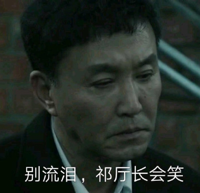 别流泪