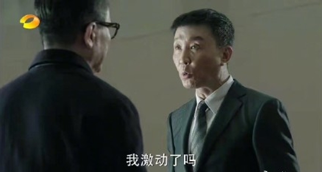 我激动了吗