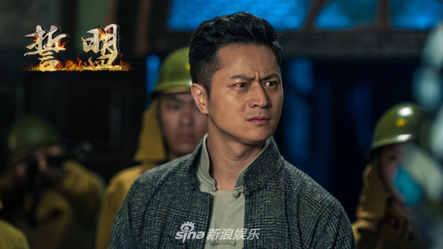 组图：《誓盟》曝照 王骏毅全身焦土青筋暴起窒息感十足