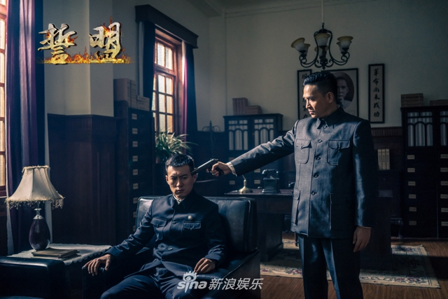组图：《誓盟》曝照 王骏毅全身焦土青筋暴起窒息感十足