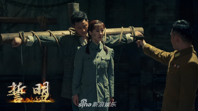 组图：《誓盟》曝照 王骏毅全身焦土青筋暴起窒息感十足