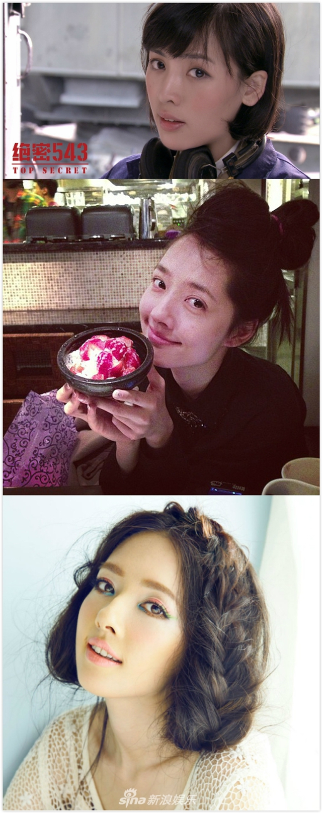 组图：《绝密543》陈维涵曝清新写真 白裙造型优雅迷人