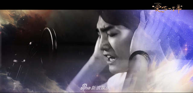 组图：《大话西游之爱你一万年》蒋龙倾情献唱主题曲