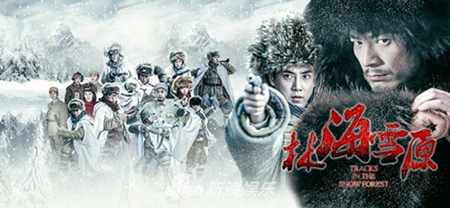 剿匪小分队激情血战大锅盔
