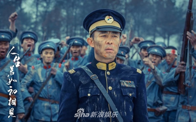 组图：《人生若如初相见》曝特辑 孙怡韩东君烽火虐恋