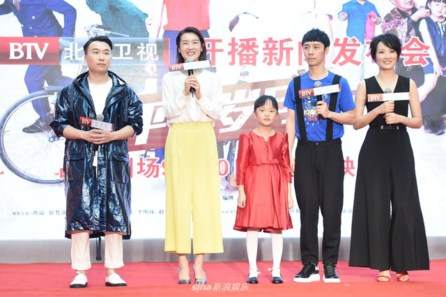 组图：《平凡岁月》举行开播发布会 斯琴高娃携一众主创亮相