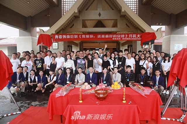 组图：《我爱你这是最好的安排》张彬彬郑合惠子组CP