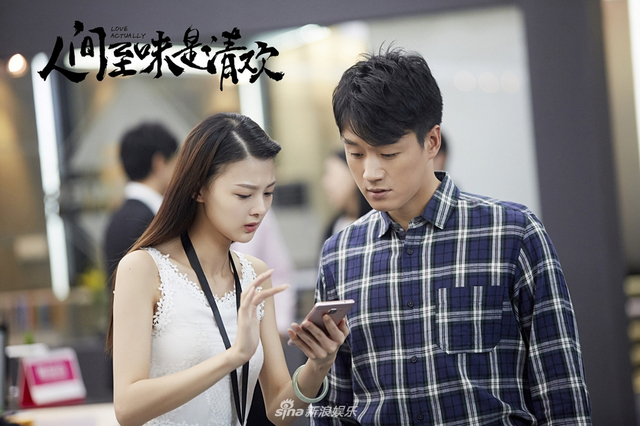 组图：《人间至味是清欢》收官 佟大为逗贫码农圆满下线