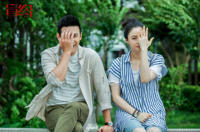 组图：蒋欣勇敢追爱终圆满 《盲约》树立正面婚恋价值观
