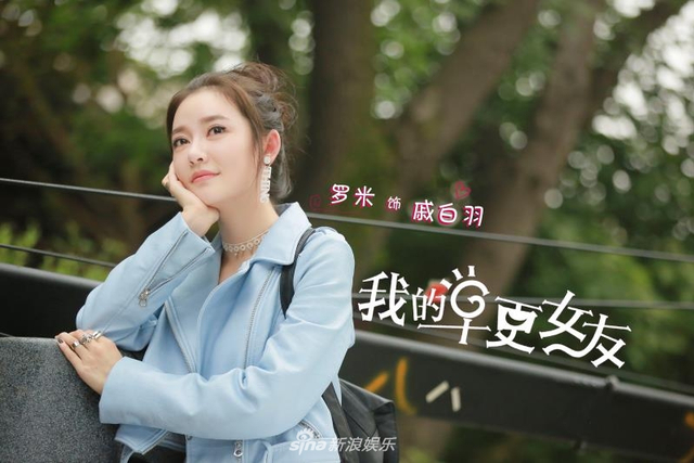 组图：《我的早更女友》曝照 舒畅变早更女孙坚暖心治愈