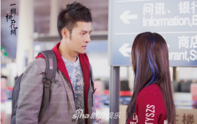 组图：《一树桃花开》热播 阮柏霖变恐婚男深陷情感纠葛