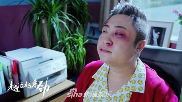 组图：《越活越来劲》杀青 超强喜剧班底反套路爆笑出击
