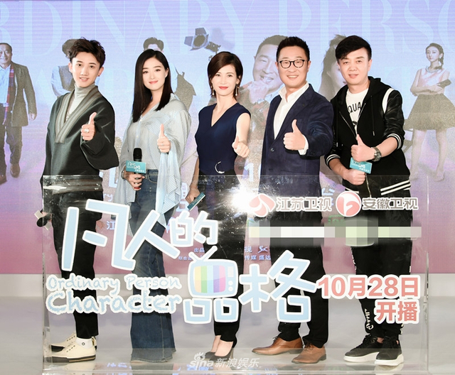 组图:《凡人的品格》将播 梁振伦与戏骨同台演创业之路