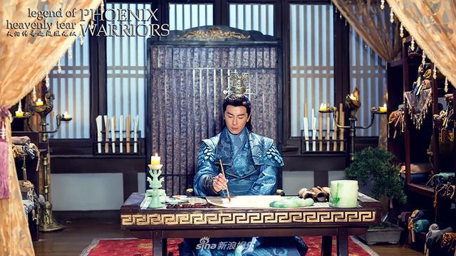 《凤凰无双》郑元畅为爱中毒