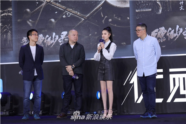 组图：《九州缥缈录》官宣女主 宋祖儿精致化身羽族公主
