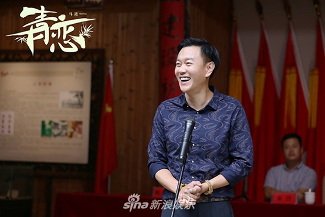 组图:《青恋》央视圆满收官 山水田园美好生活引发热议