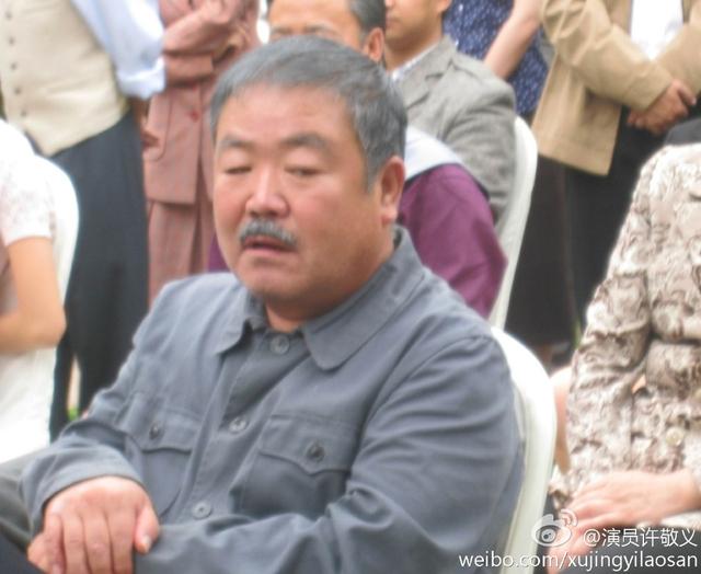 组图：演员许敬义因病去世 塑造角色栩栩如生一人千面