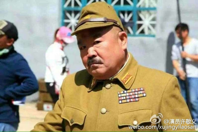 组图：演员许敬义因病去世 塑造角色栩栩如生一人千面