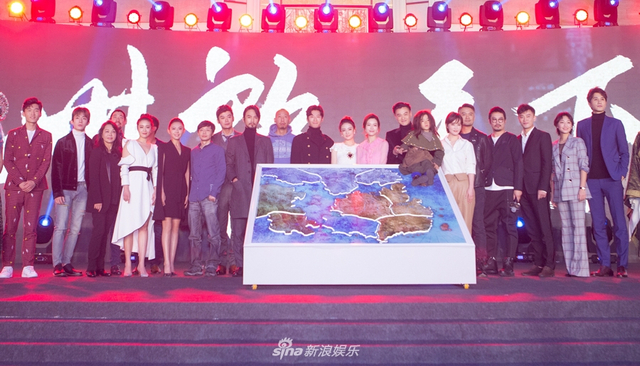 组图：《海上牧云记》开播发布会 蒋勤勤短发利落干练