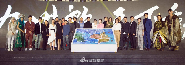 组图：《海上牧云记》开播发布会 蒋勤勤短发利落干练
