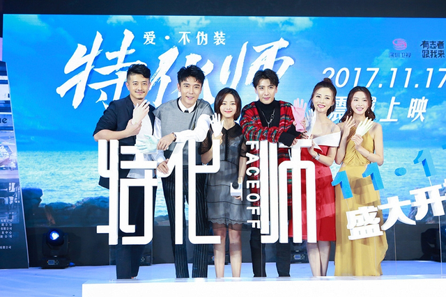 张丹峰谭松韵现场甜蜜同框