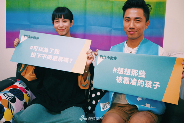 组图:温贞菱现场Call Out 支持婚姻平权不遗余力