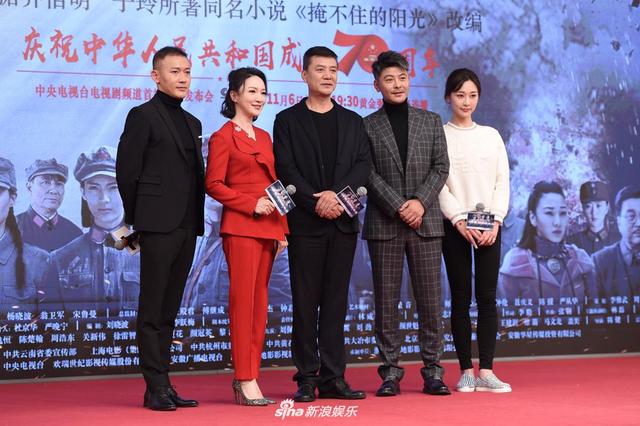 《掩不住的阳光》首播发布会