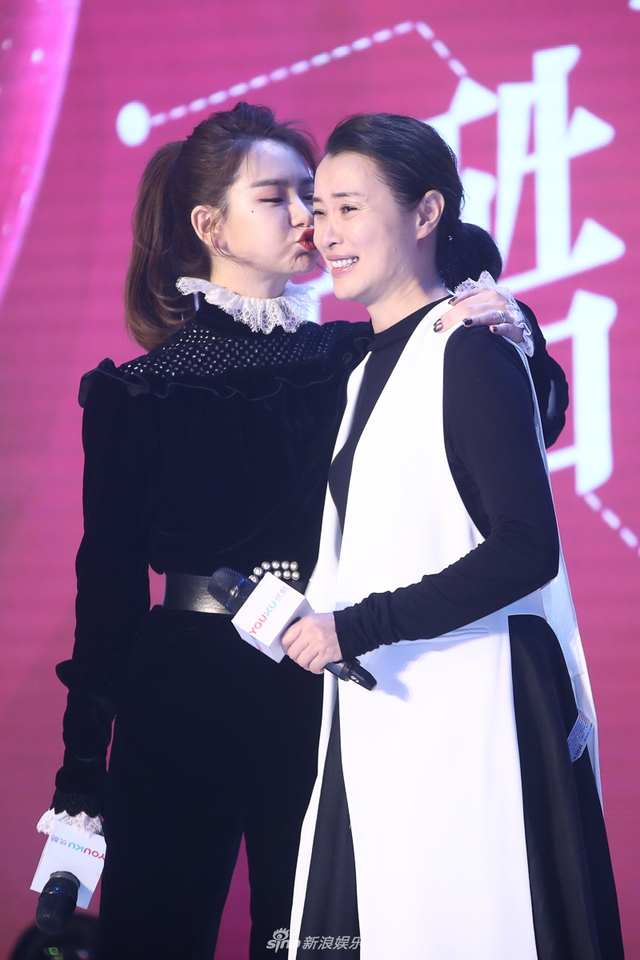 主演戚薇,王真儿,吴越,刘畅,张子贤,孔垂楠等悉数出席