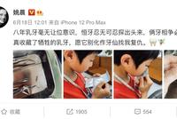 姚晨带8岁儿子拔牙用容器收藏 小土豆亲吻乳牙显不舍