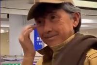 昔日歌王林子祥被偶遇 胡须花白显憔悴见镜头害羞