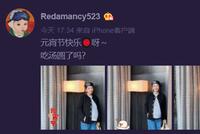 王灿晒杜淳视角美照 身材纤细手捧孕肚母爱满满