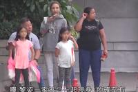 黎姿一家五口带保姆逛街罕见同框 与富商老公亲密搭肩膀