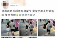 网友偶遇蒋劲夫与女友手挽手逛街 女方穿吊带好身材获赞
