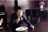 郎朗用“土味情话”叫妈妈吃饺子 母子同框五官气质相似
