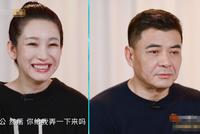 秦海璐与老公日常生活甜蜜恩爱 叫秦海璐起床上演反差萌