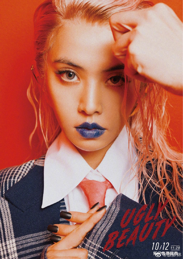 蔡依林蓝唇写真造型 粉色长发湿漉漉披脑后歪嘴邪笑_新浪图片