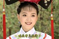 王艳扮回晴格格现身综艺 还原当年角色生图显老态