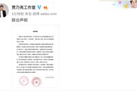 贾乃亮李小璐出轨风波两年后宣布离婚 昔日恩爱瞬间回顾