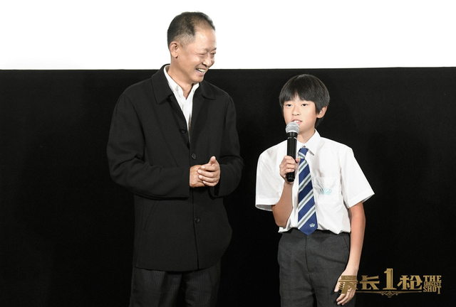 组图：电影《最长一枪》举行专场见面会 王志文点评儿子表演