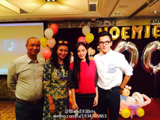 组图:杨幂刘恺威发表离婚声明 昔日恩爱瞬间已成过往