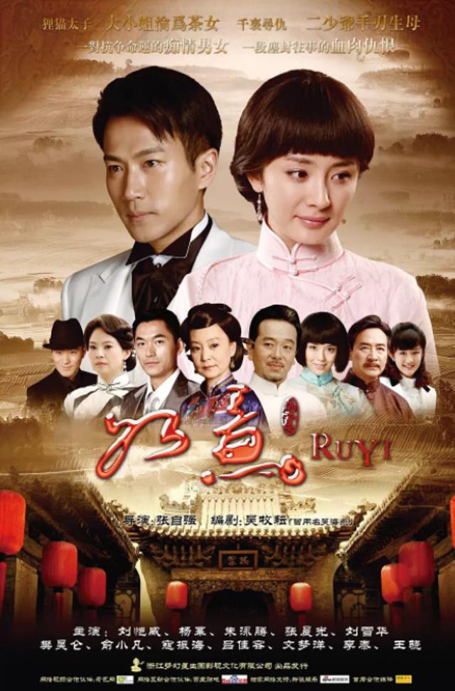 杨幂刘恺威离婚曾因戏生爱