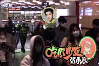 有特权?小鲜肉韩国返京疑进入小区未测体温拒绝登记