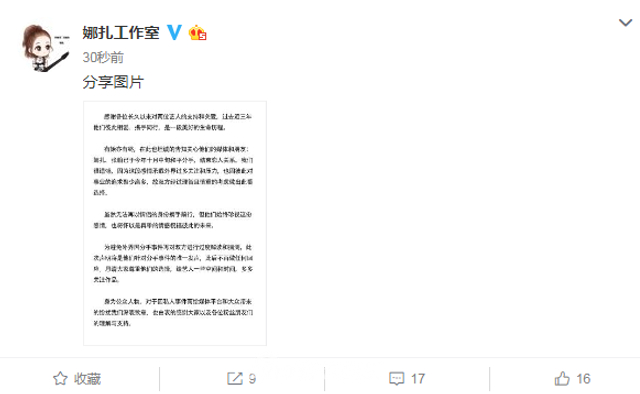 组图：张翰古力娜扎恋爱三年宣布分手 因事业追求聚少离多