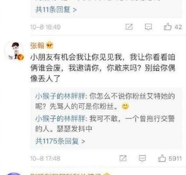 组图：张翰古力娜扎恋爱三年宣布分手 因事业追求聚少离多