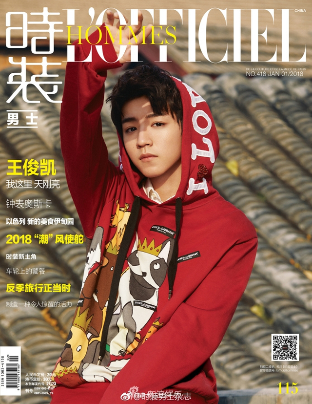 组图：王俊凯杂志开年双封曝光 少年气息碰撞时尚演绎双面本色