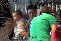 郭晶晶二胎女儿正面照首次曝光 大眼呆萌超像霍启刚