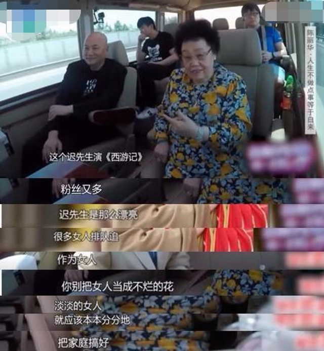 组图:“唐僧”与陈丽华结婚28年恩爱如初 搂腰搀扶擦汗超贴心