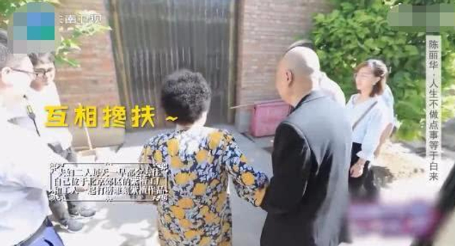 组图:“唐僧”与陈丽华结婚28年恩爱如初 搂腰搀扶擦汗超贴心