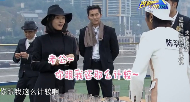 陈羽凡白百何做客《奔跑吧兄弟》